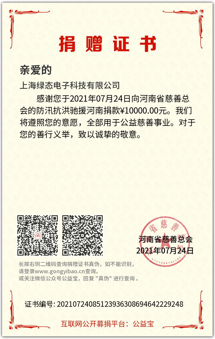 人生就是博_首页入口